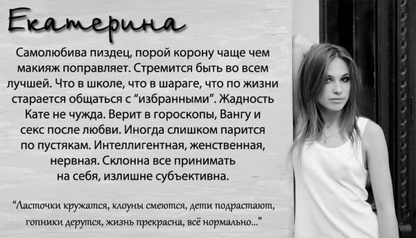 Екатерина Игоревна