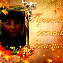 Валентина Мартынова