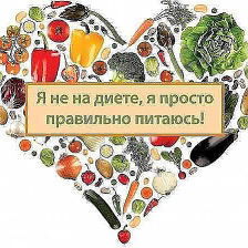 Юлия Кон-Т По Питанию