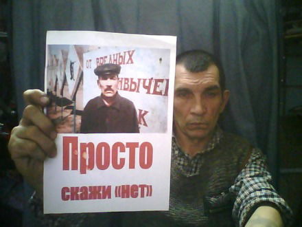 Юрий Щигринёв