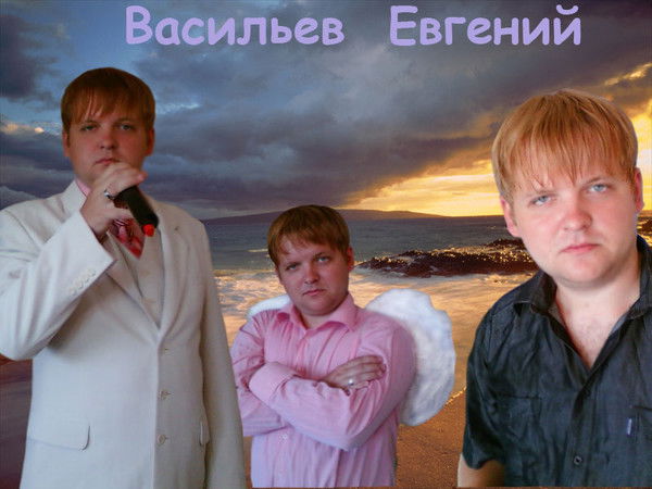 Евген 83