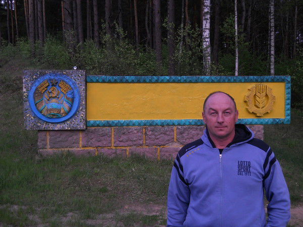 Александр Литовка