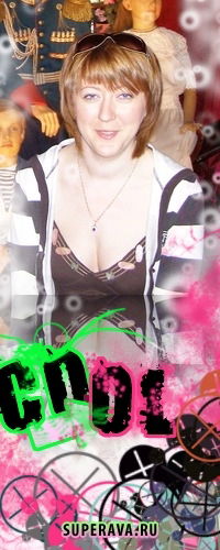 Wasilek Прошина