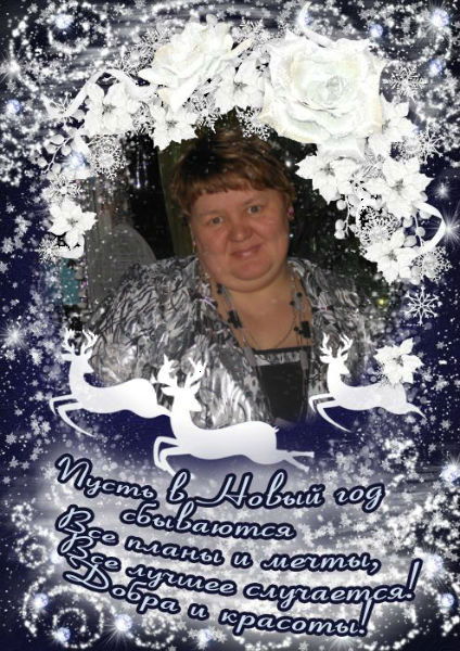 Ольга Петрова