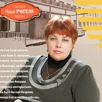 Елена Садырева