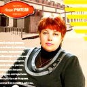 Елена Садырева
