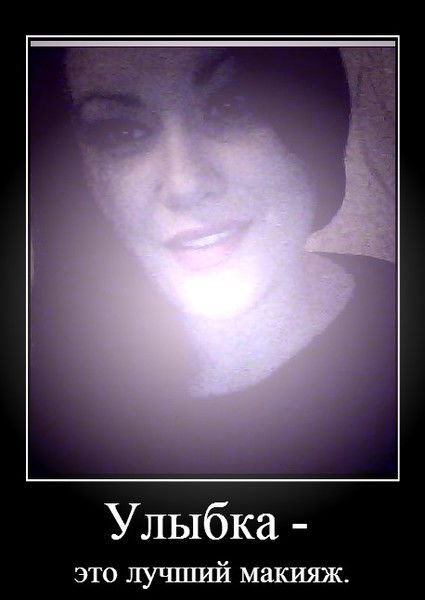 Анюта Анюта