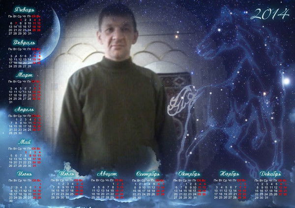 Валентин Губин