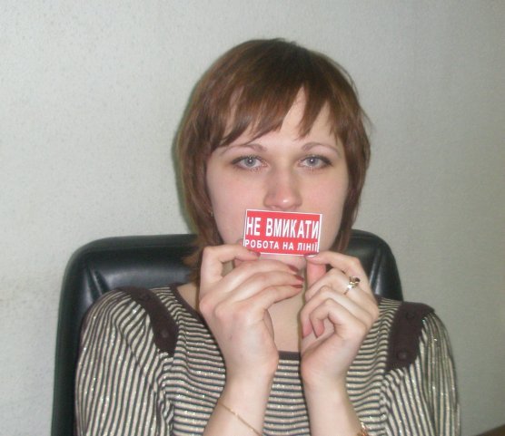 Оксана Гасица