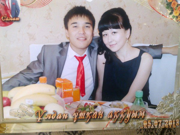Ерсултан+Акерке Амитовы