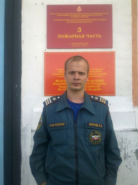 Виктор Сергеевич