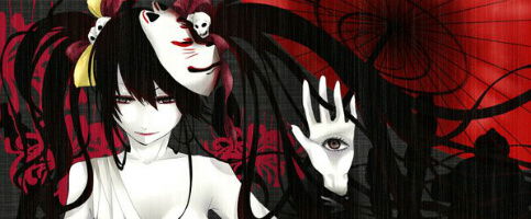 Небесная Конопля