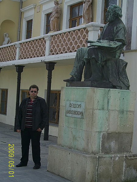 Артем Савин