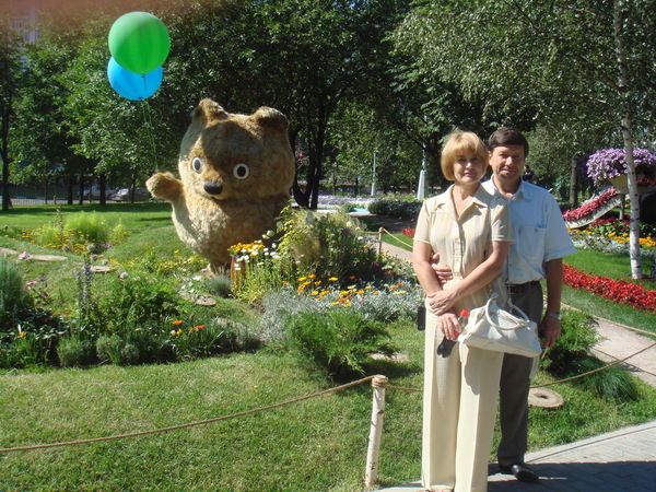 Аландаренко Ирина