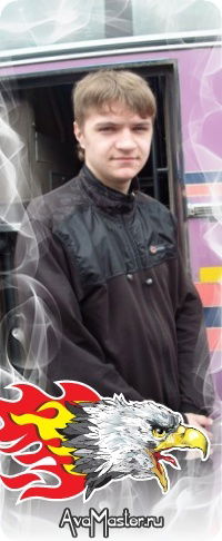 Артём Бобков