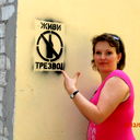 Танюшка Харитоненко