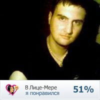 Слава Дерзкий