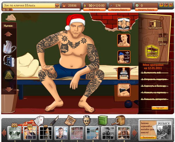 Нужны Друзья! Играю В Приложения!