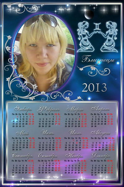 Юличка Мураткина