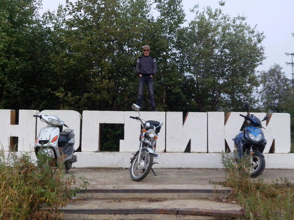 Артём Агиенко