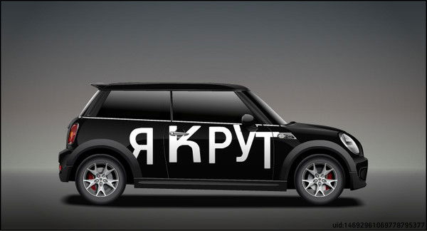 Никита Иванов