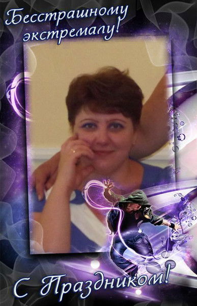 Светлана Белоусова