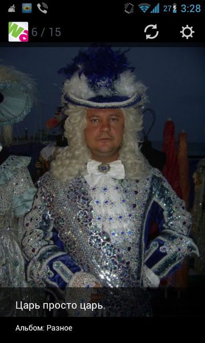 Анатолий Скуратов