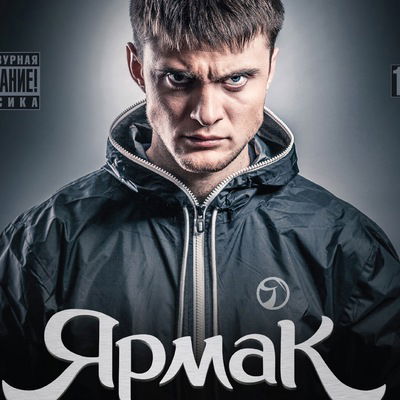 Андрей Нарыжный