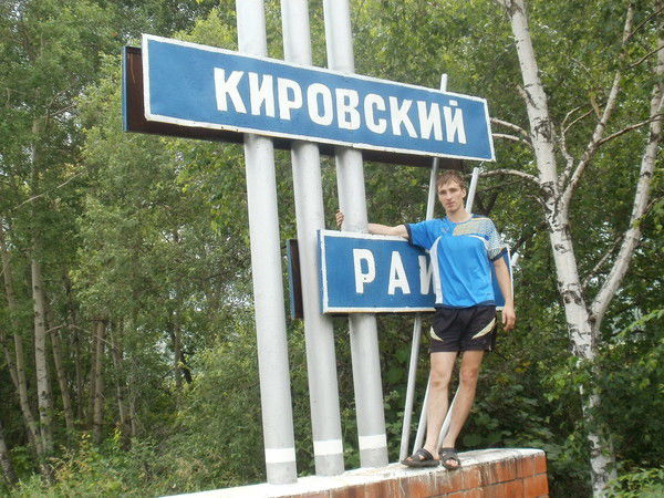 Алексей Юрченко