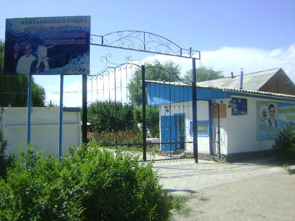 Кгу Пди *мейірім* Кгу Пди *мейірім*