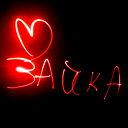 Максим Давыдов