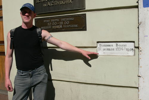 Вася Водочкин