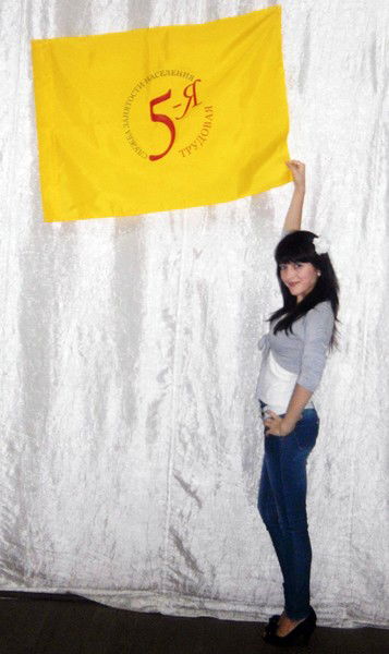 Елена Терешонок