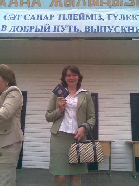 Наталья Франковская