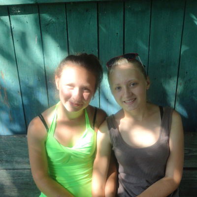 Ирина Лысенко