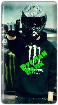 Руслан Агаджанов