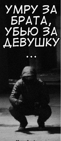 Влад Пригодский