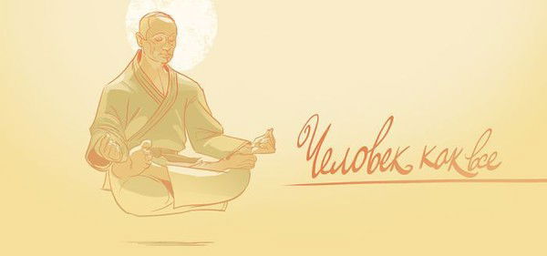 Андрей Губа