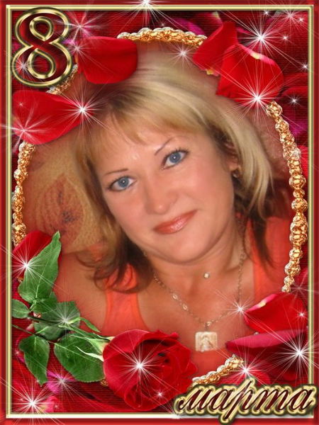 Елена Захарова