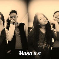 Улболсын Муханбетова