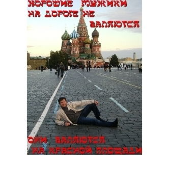 Вячеслав Ахчи