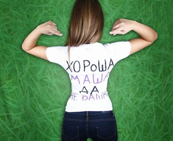 Мария Яматина