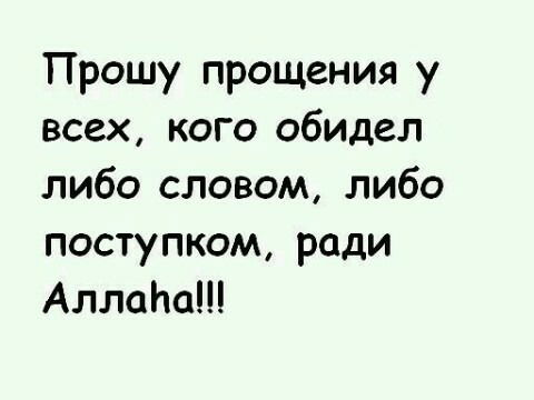 Мажитова Аида