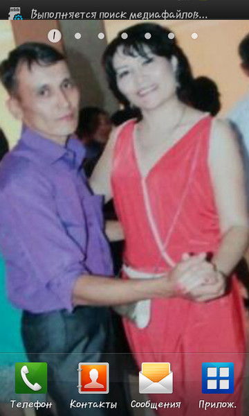 Самал Абжанова