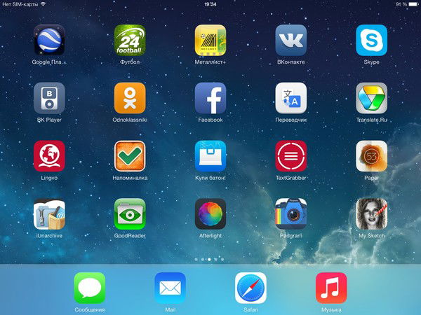 Алинка Малинка