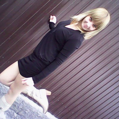 Мария Уткина