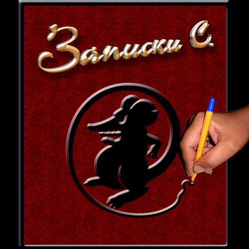 Алексей Иванов