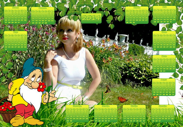 Не Знакомлюсь