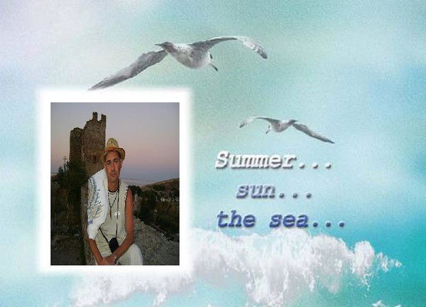 Сергей Александрович