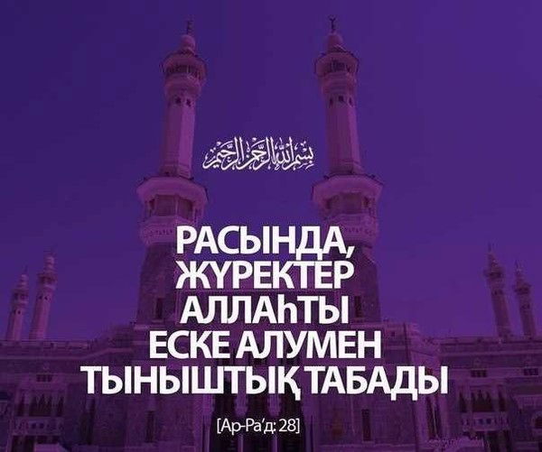 Kumiszhan ................